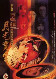蜜桃三区综艺