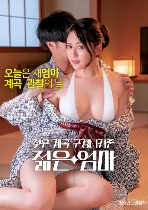 蜜桃一区热播电影