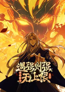 蜜桃三区新动漫